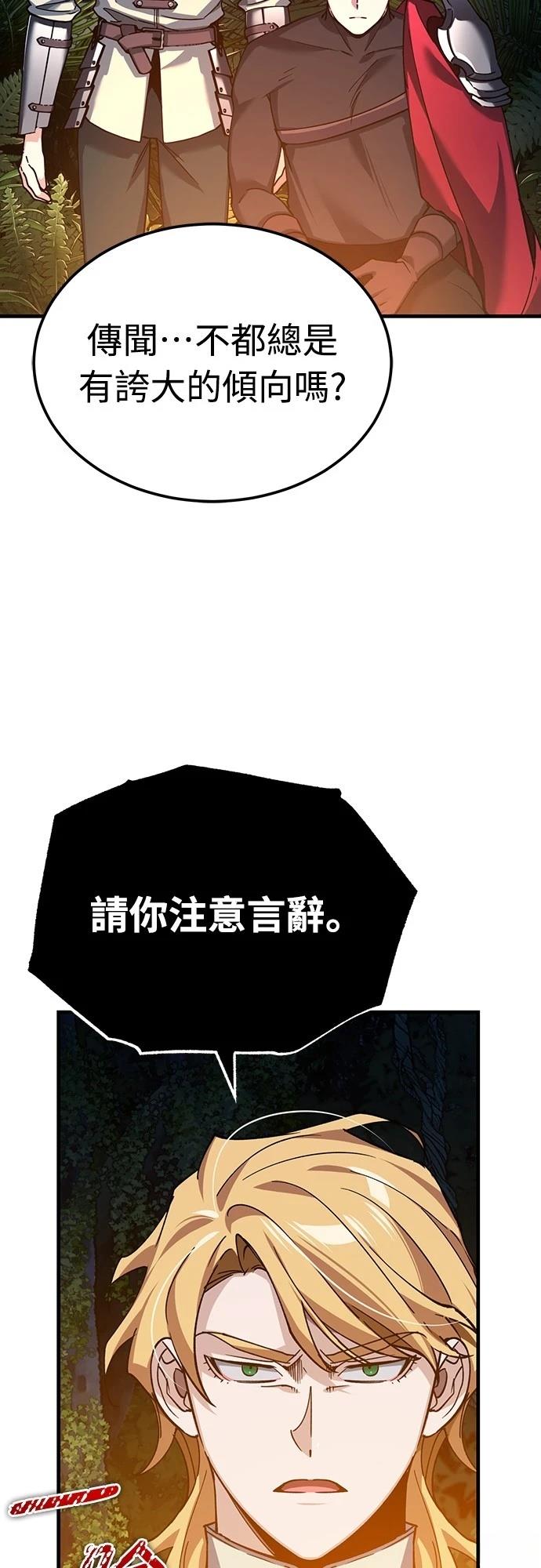 第127话25