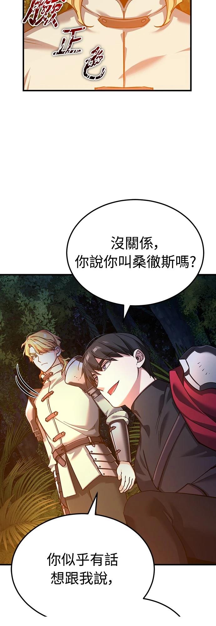 第127话26