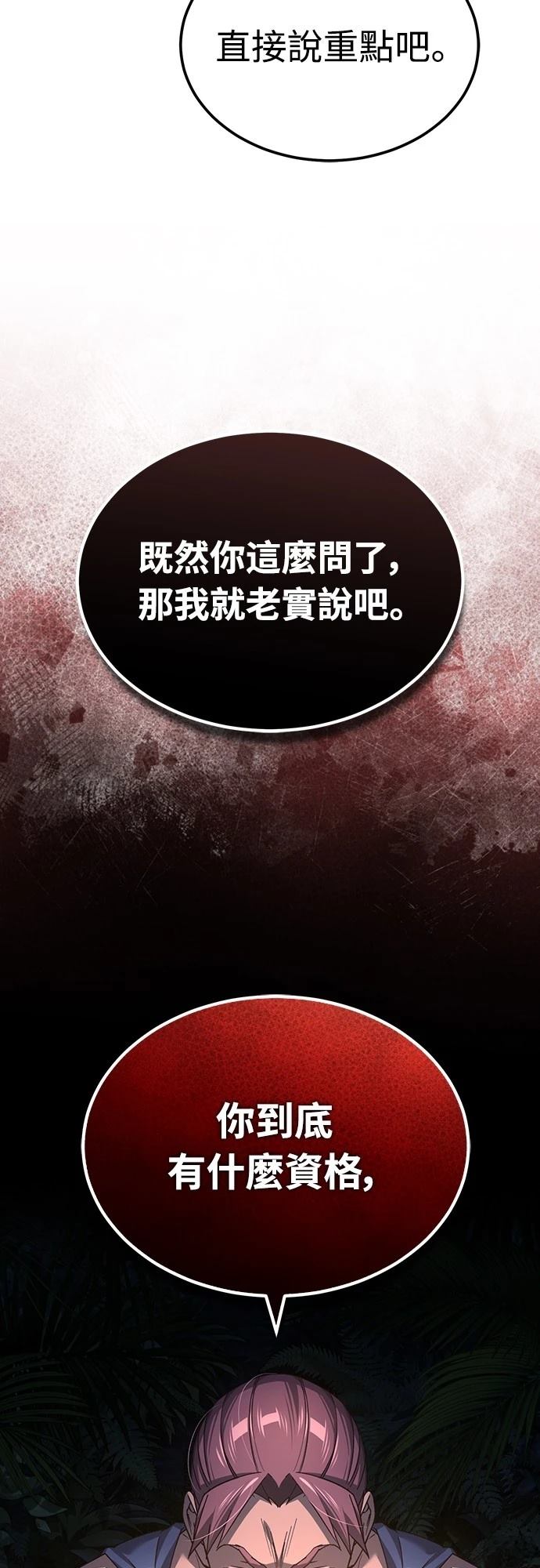 第127话27