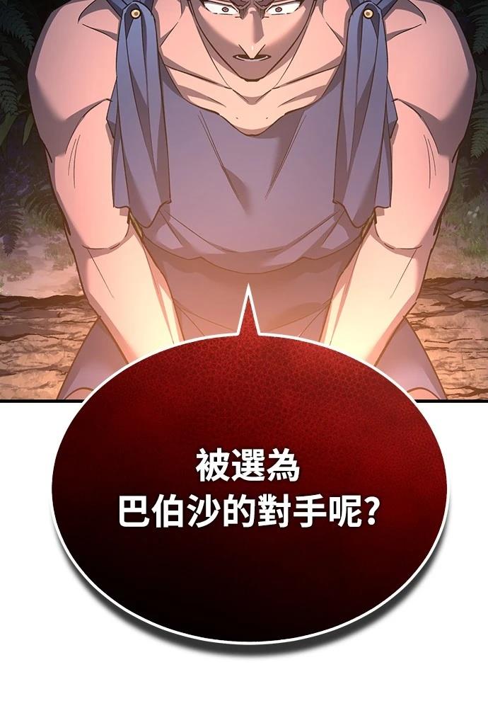 第127话28