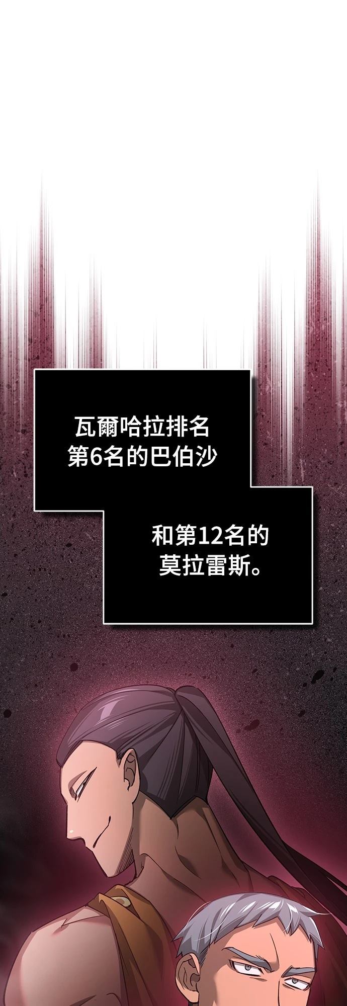 第127话30