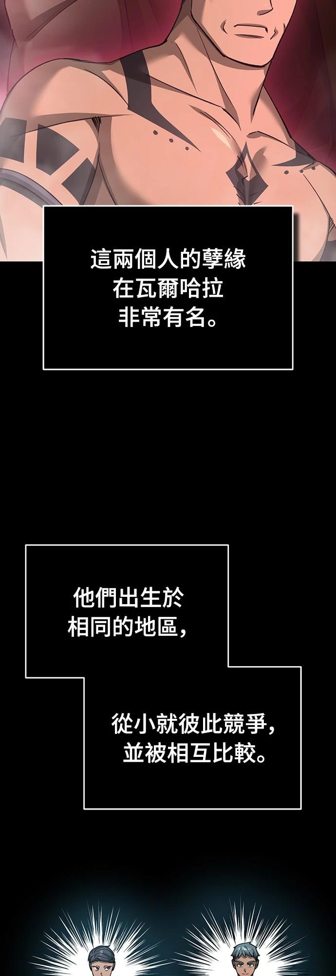 第127话31