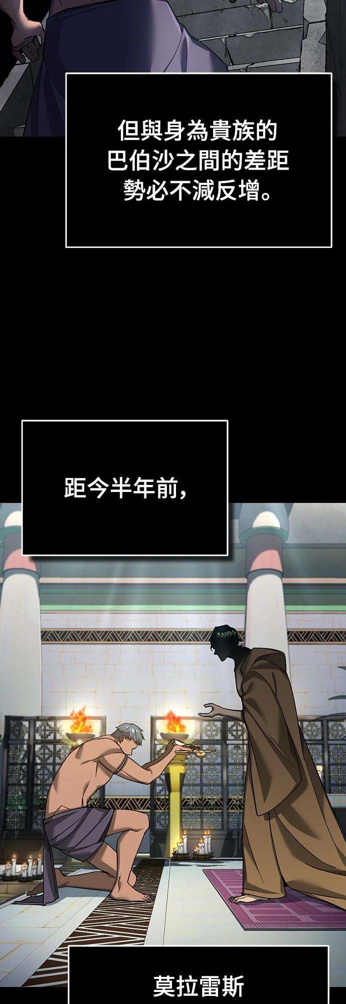 第127话33