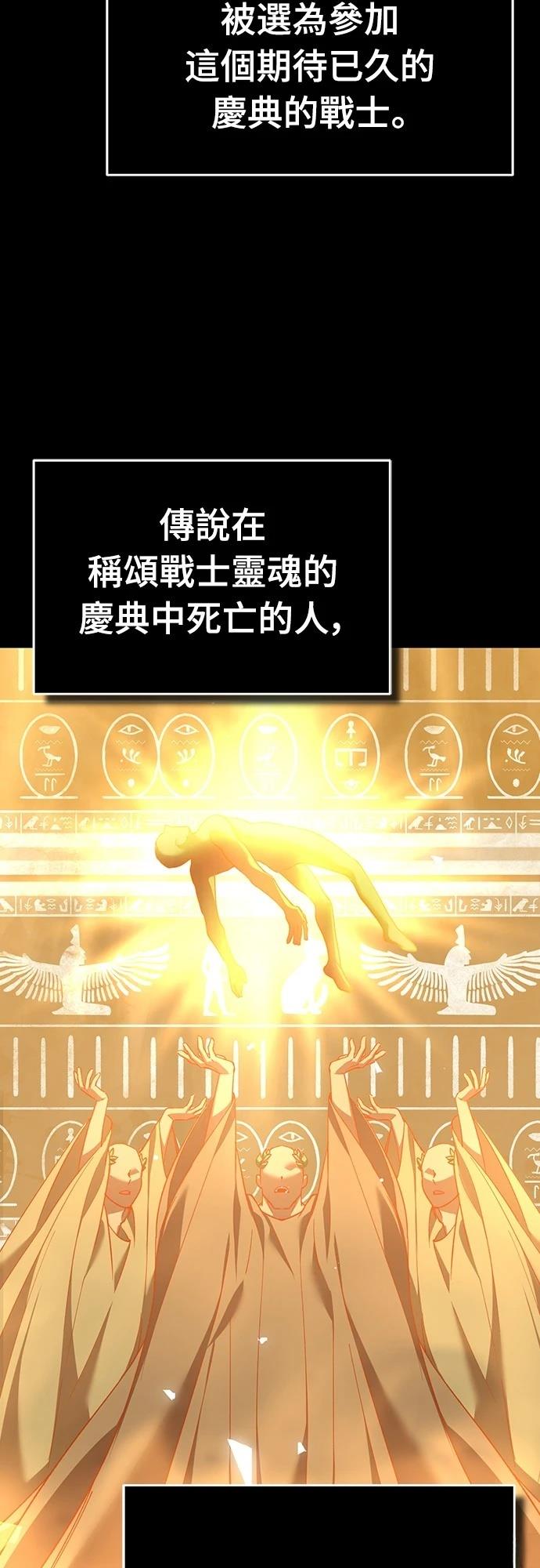 第127话34