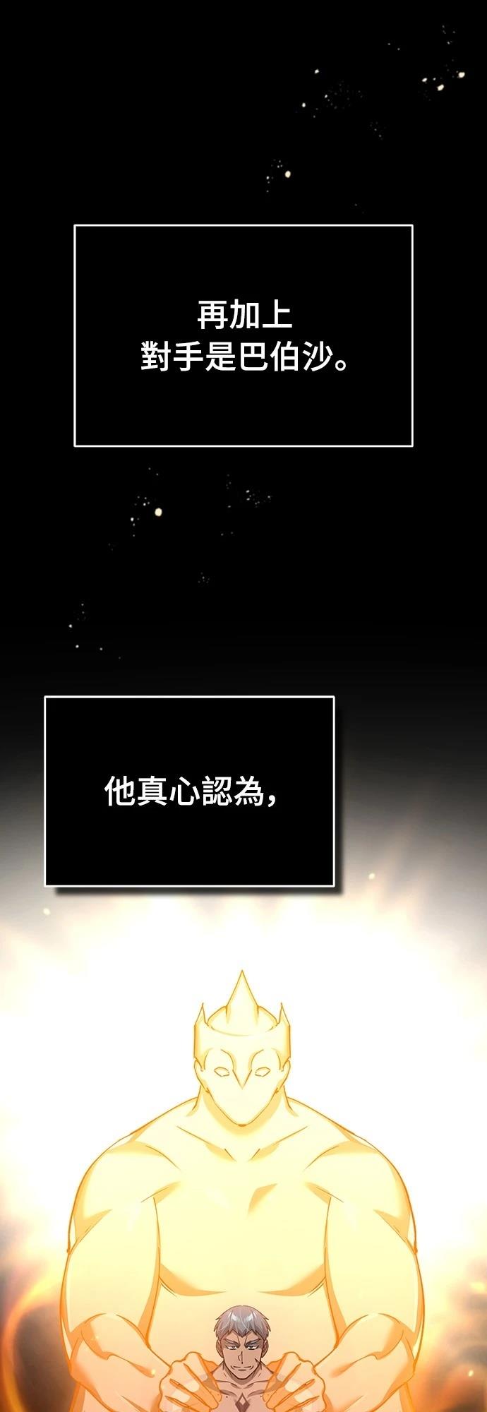 第127话36