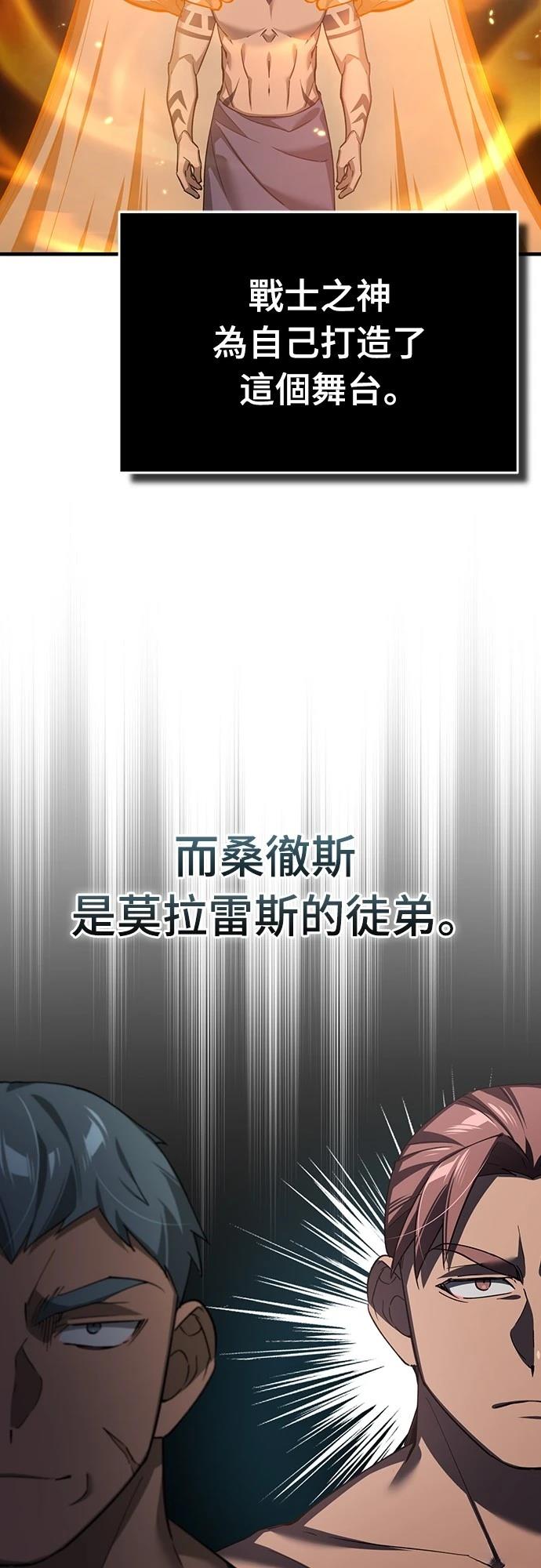 第127话37