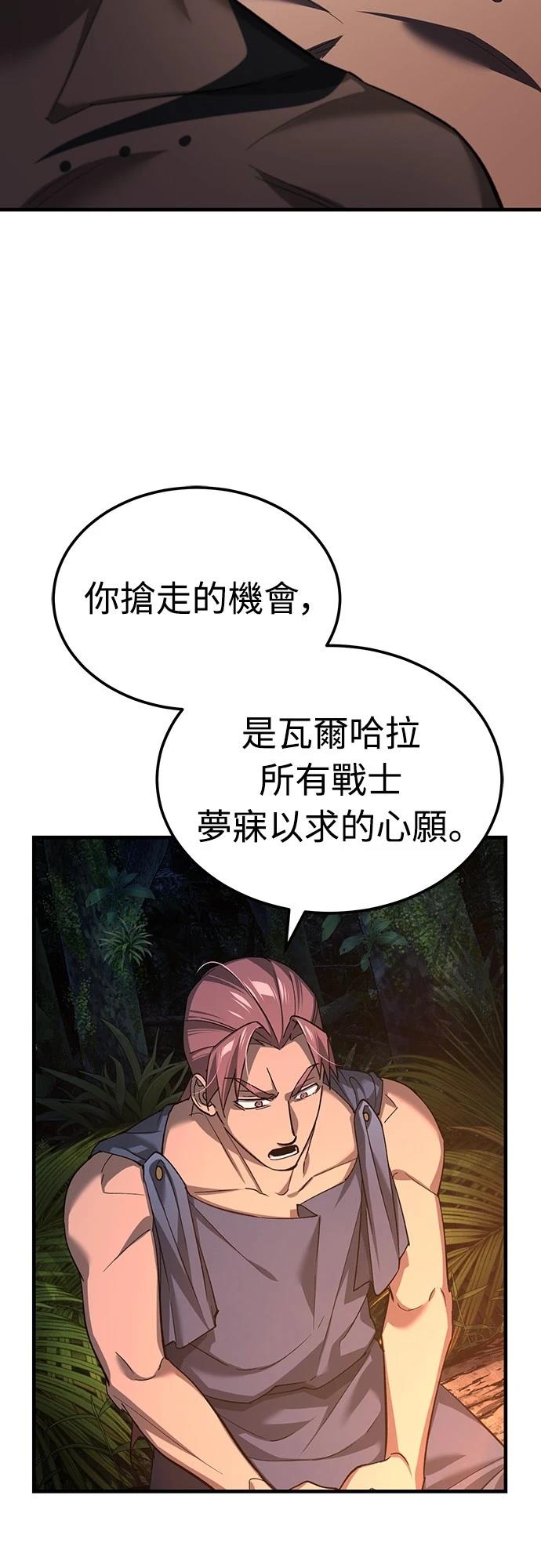 第127话38