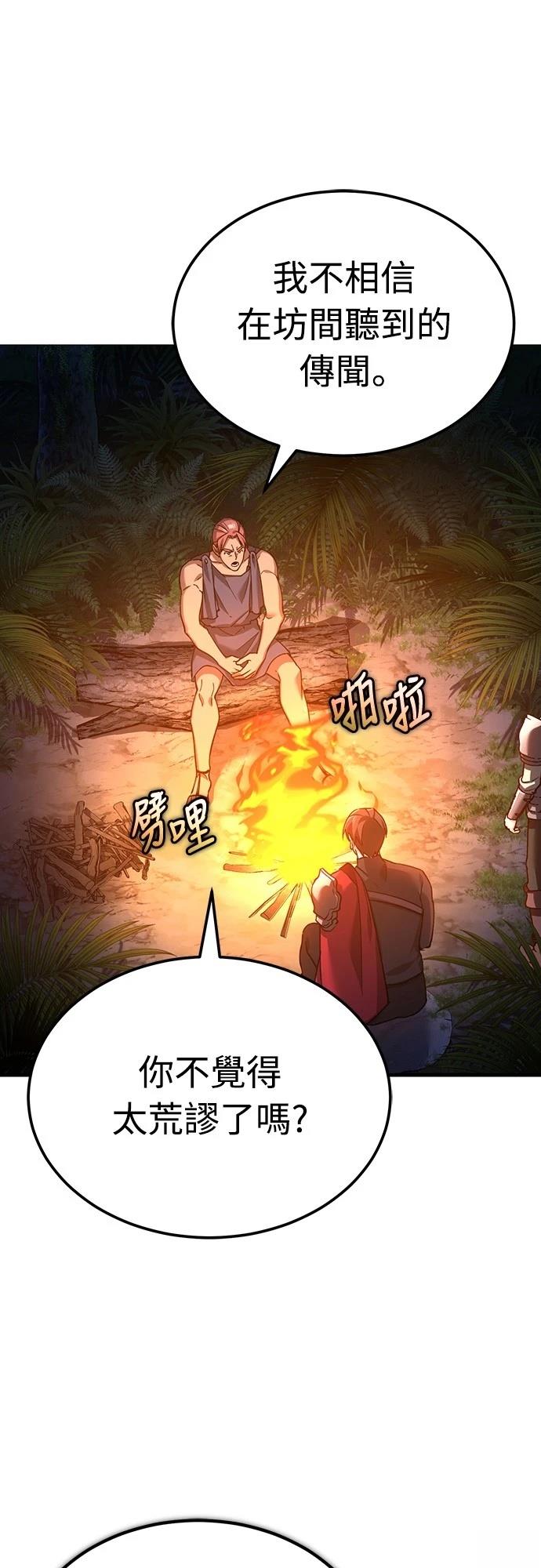 第127话39