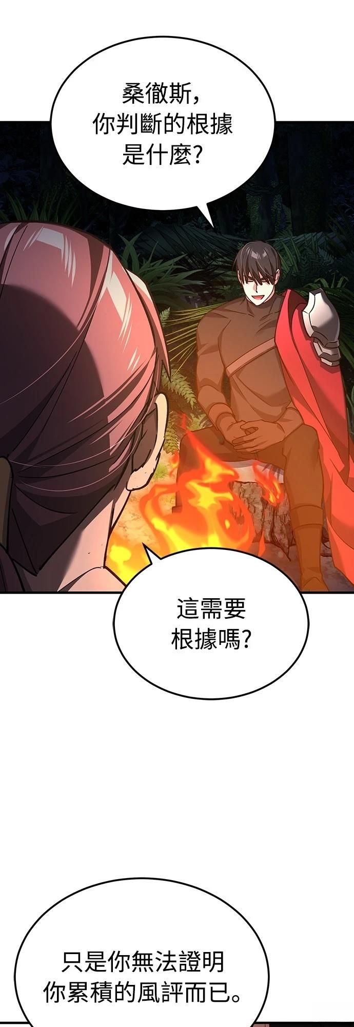 第127话41
