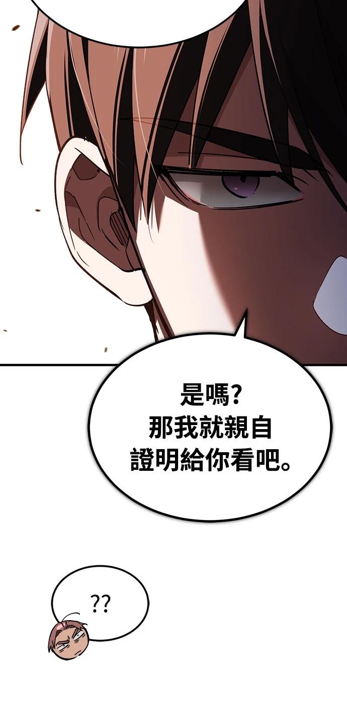 第127话42