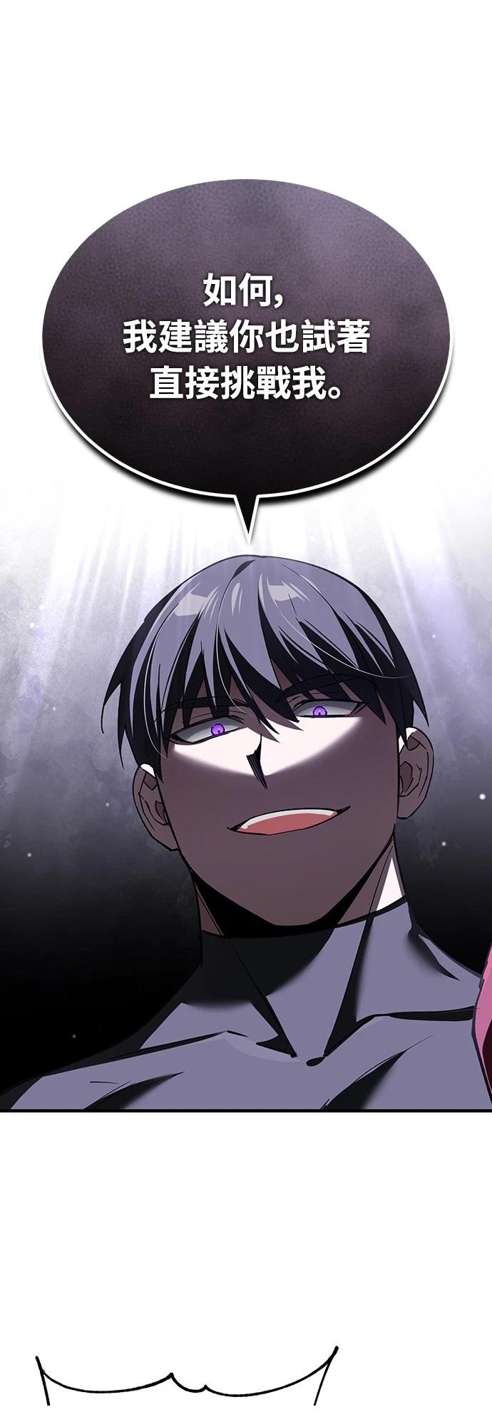 第127话44