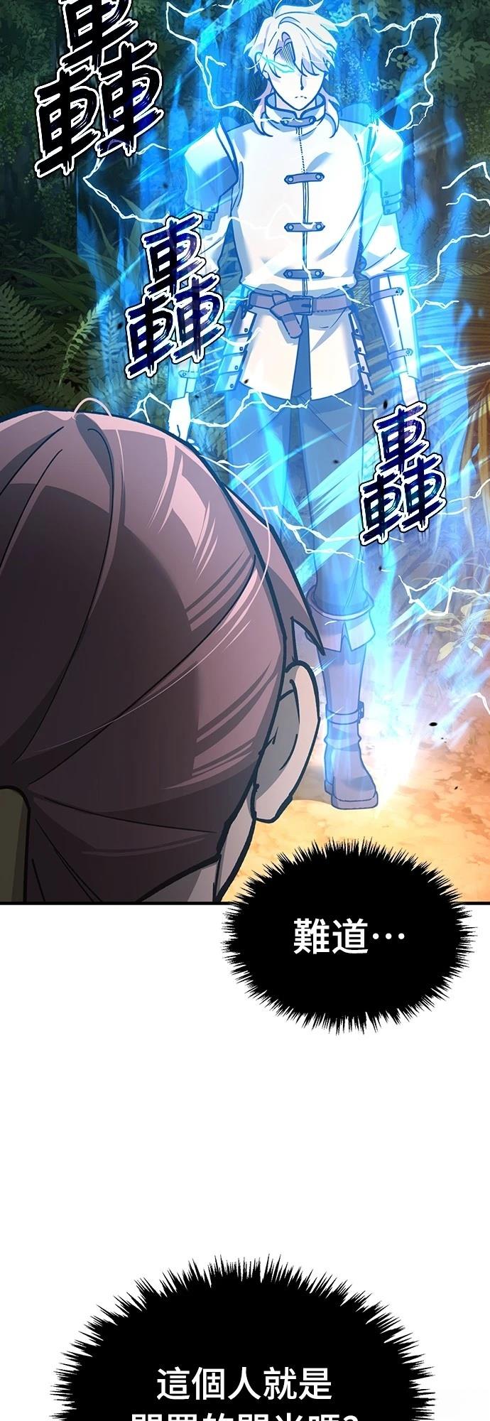 第127话47