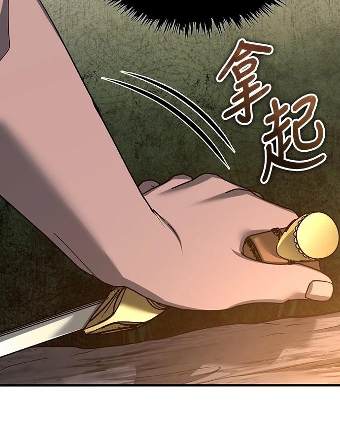 第127话49
