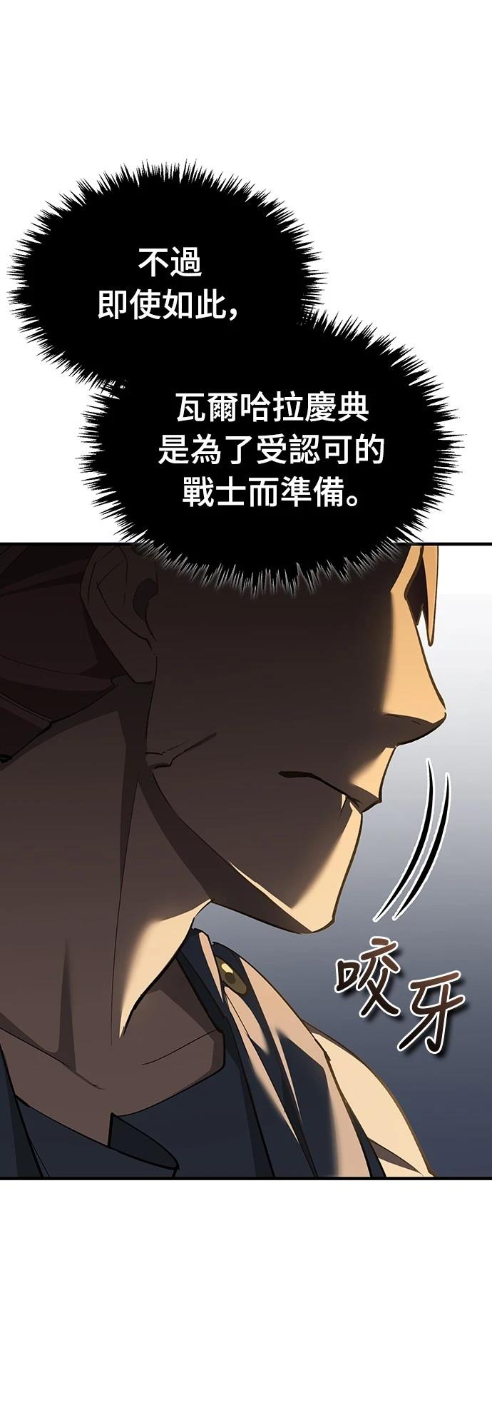 第127话50
