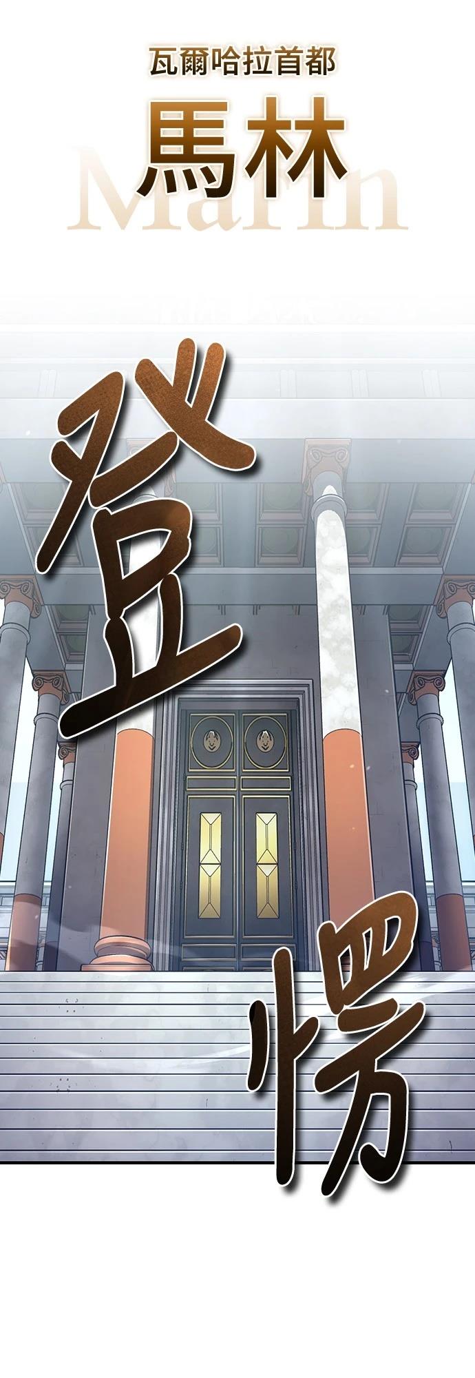 第127话52