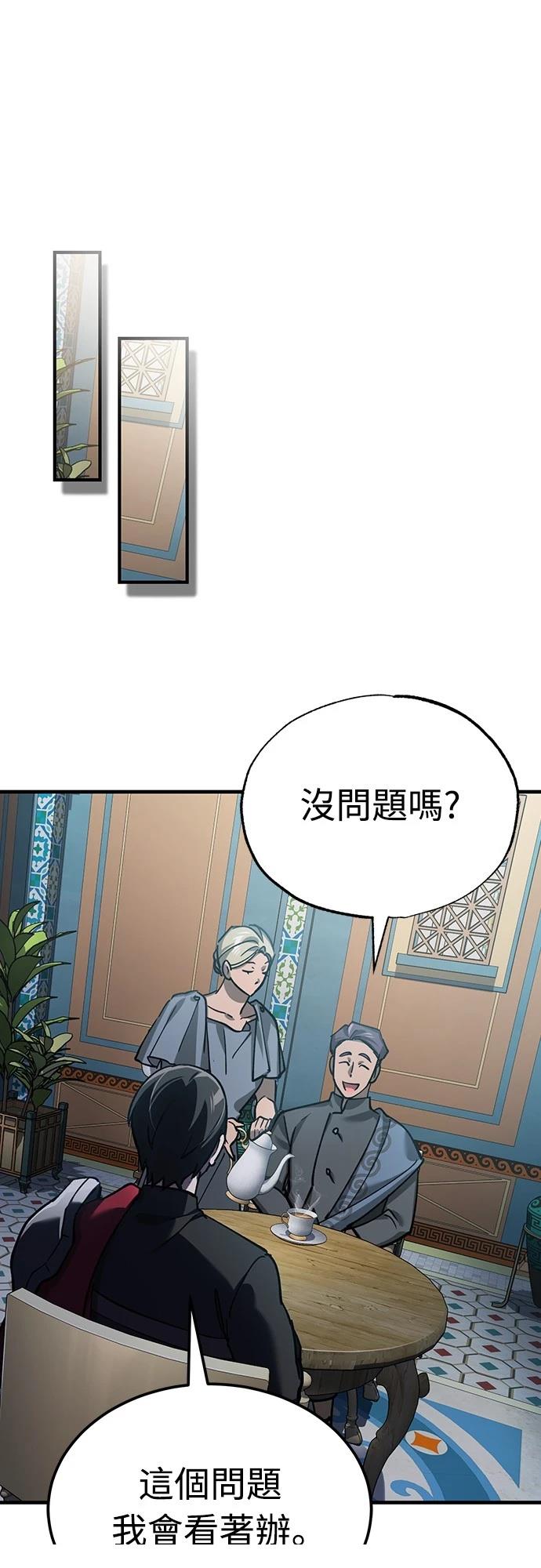 第127话55