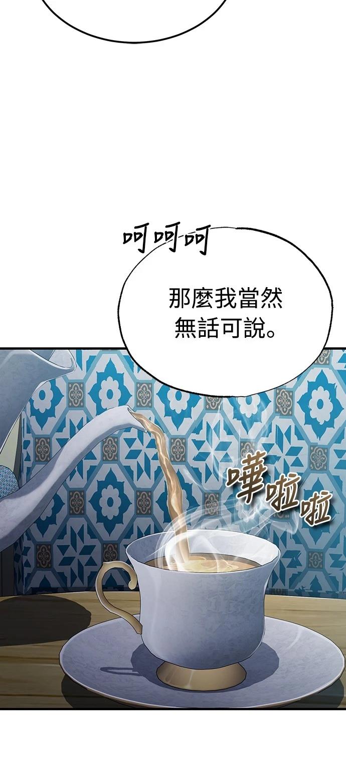第127话56
