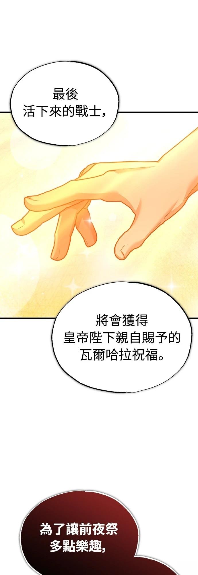 第127话59
