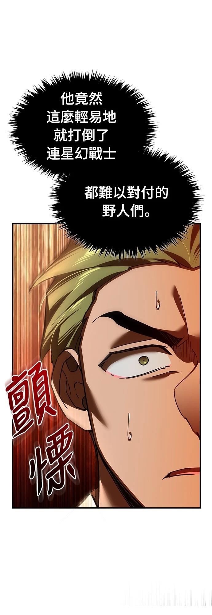第127话6