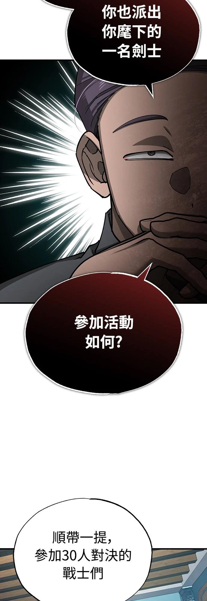 第127话60