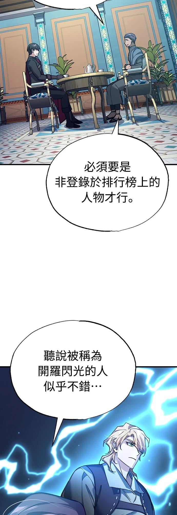 第127话61