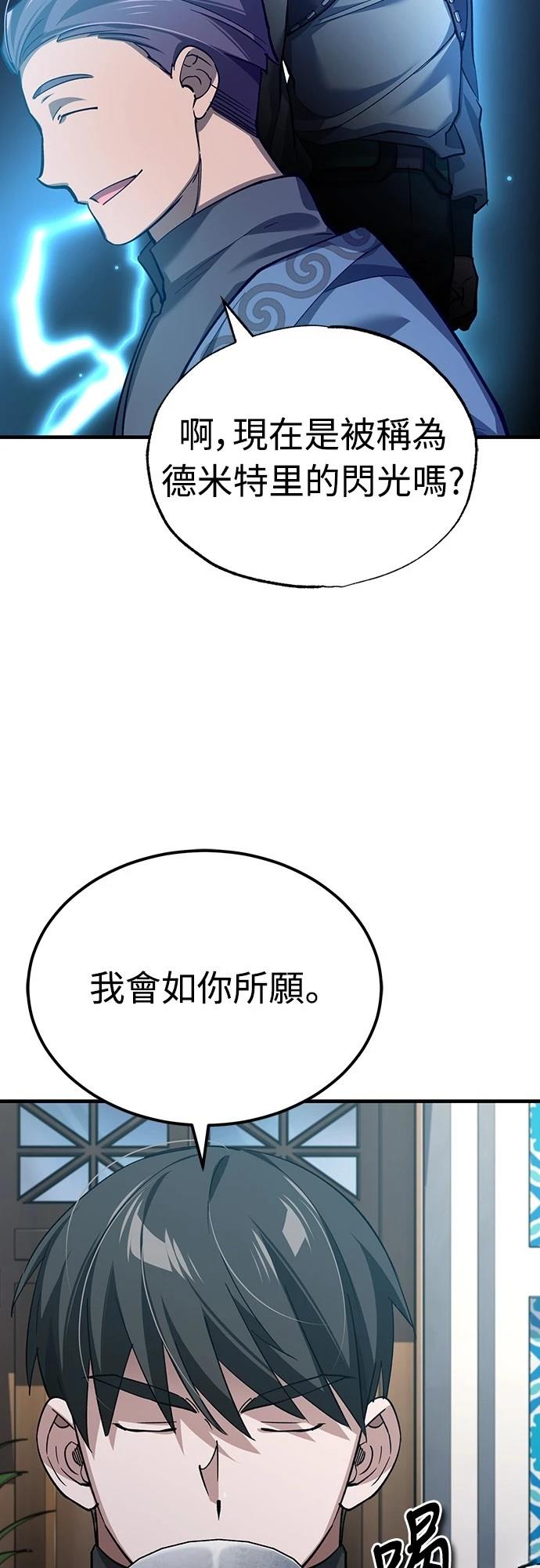 第127话62