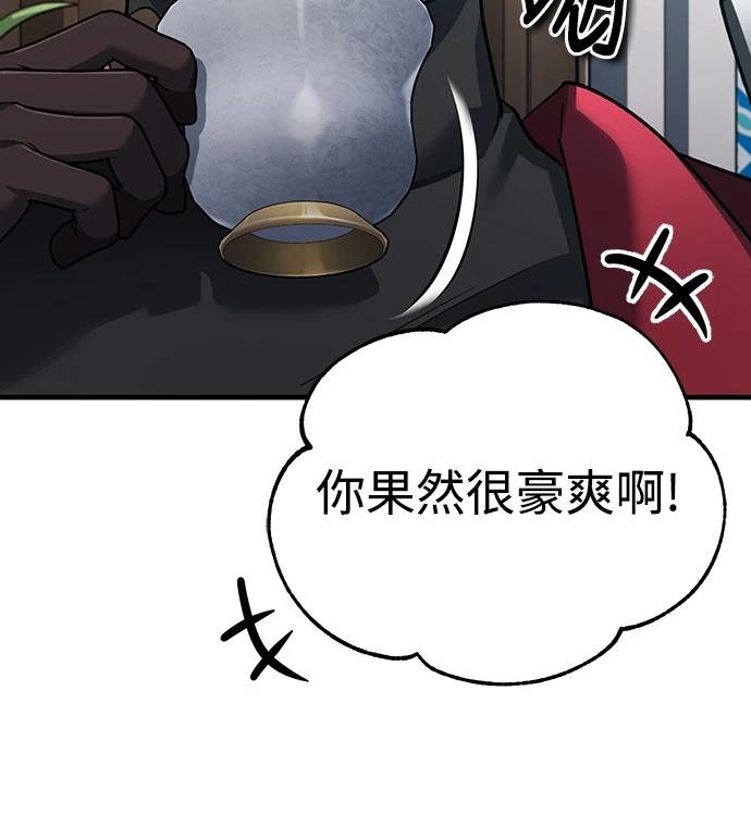 第127话63