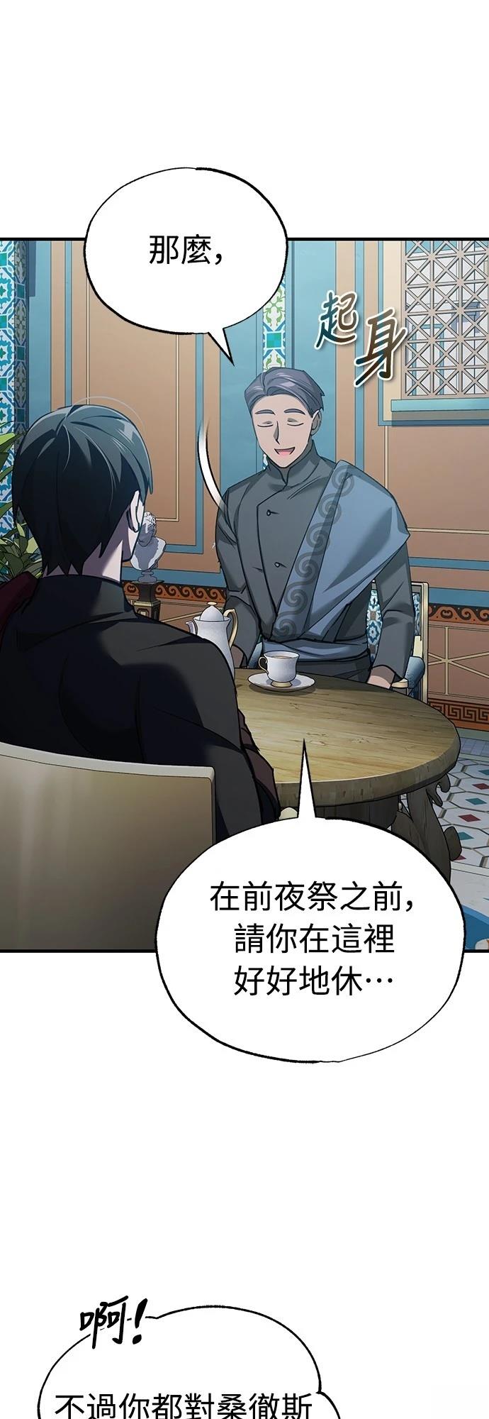 第127话64