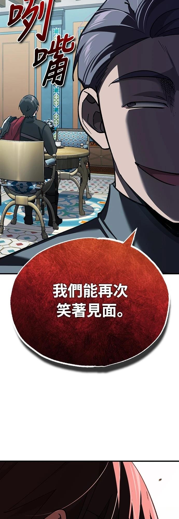 第127话66