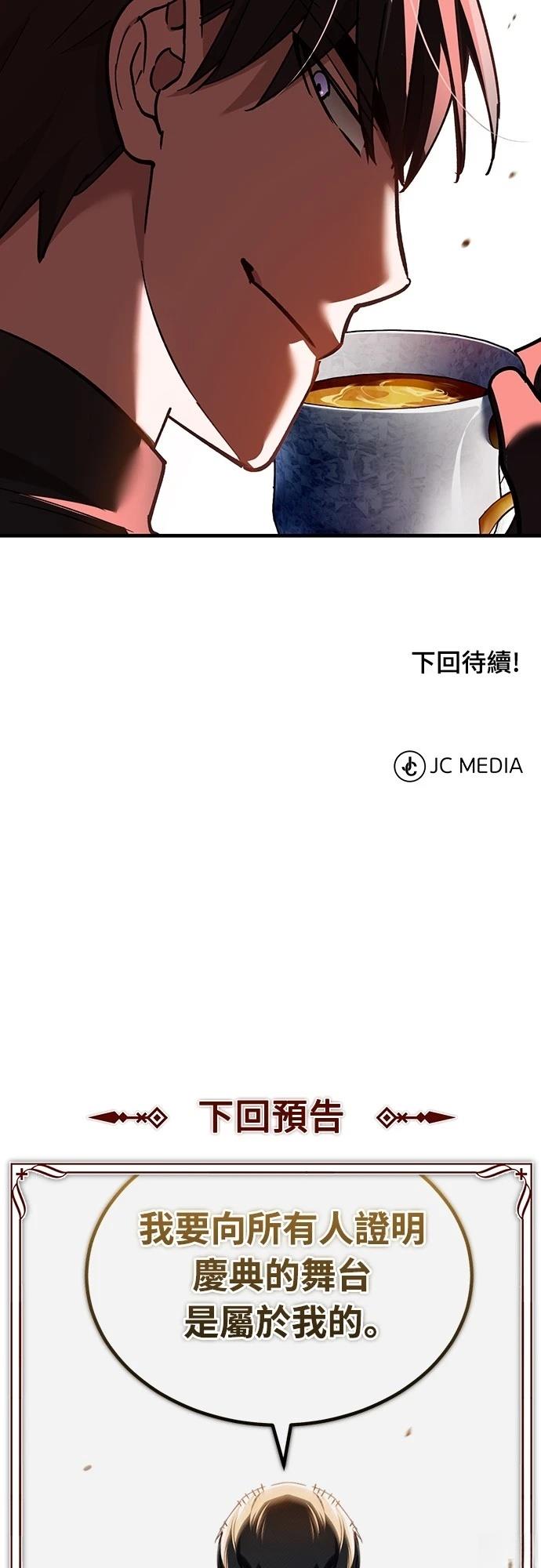 第127话67