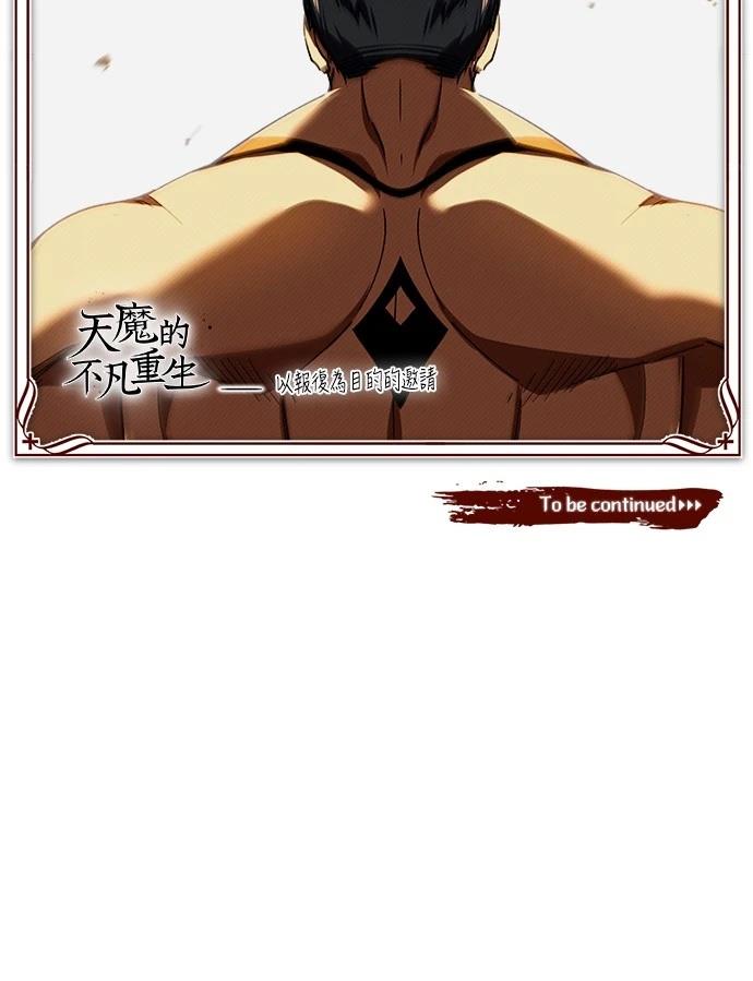 第127话68
