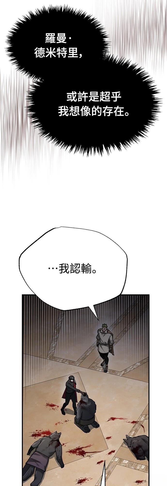 第127话7