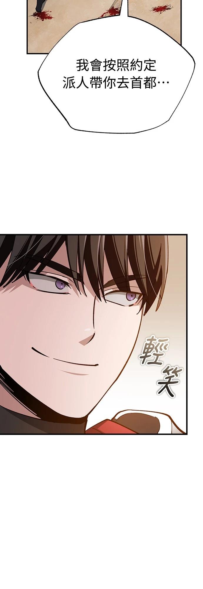第127话8