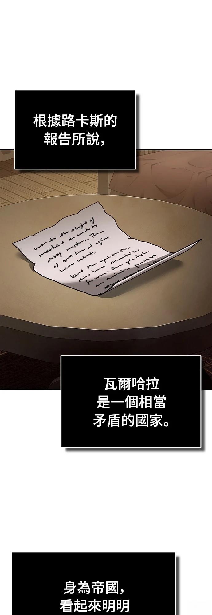 第127话9