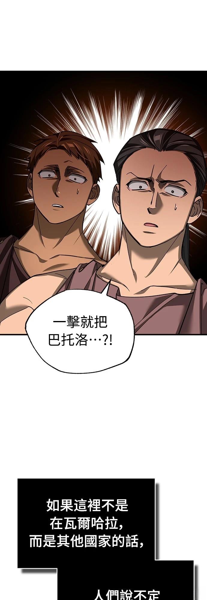 第128话15