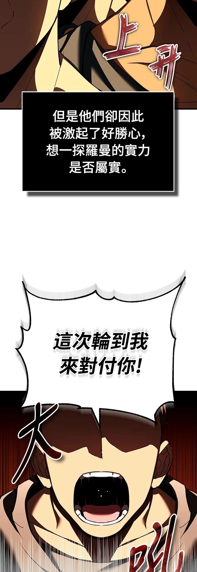第128话17