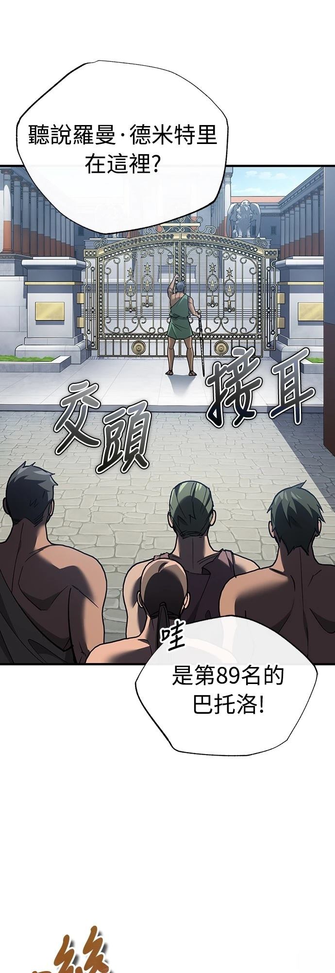 第128话2