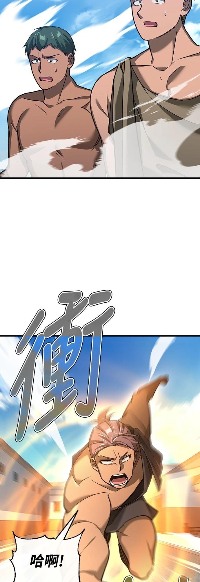 第128话23
