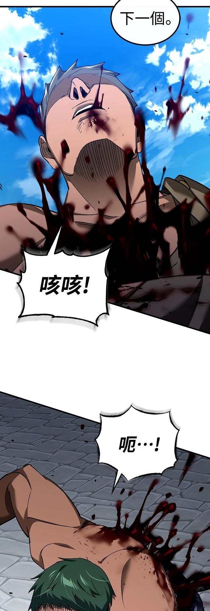 第128话26
