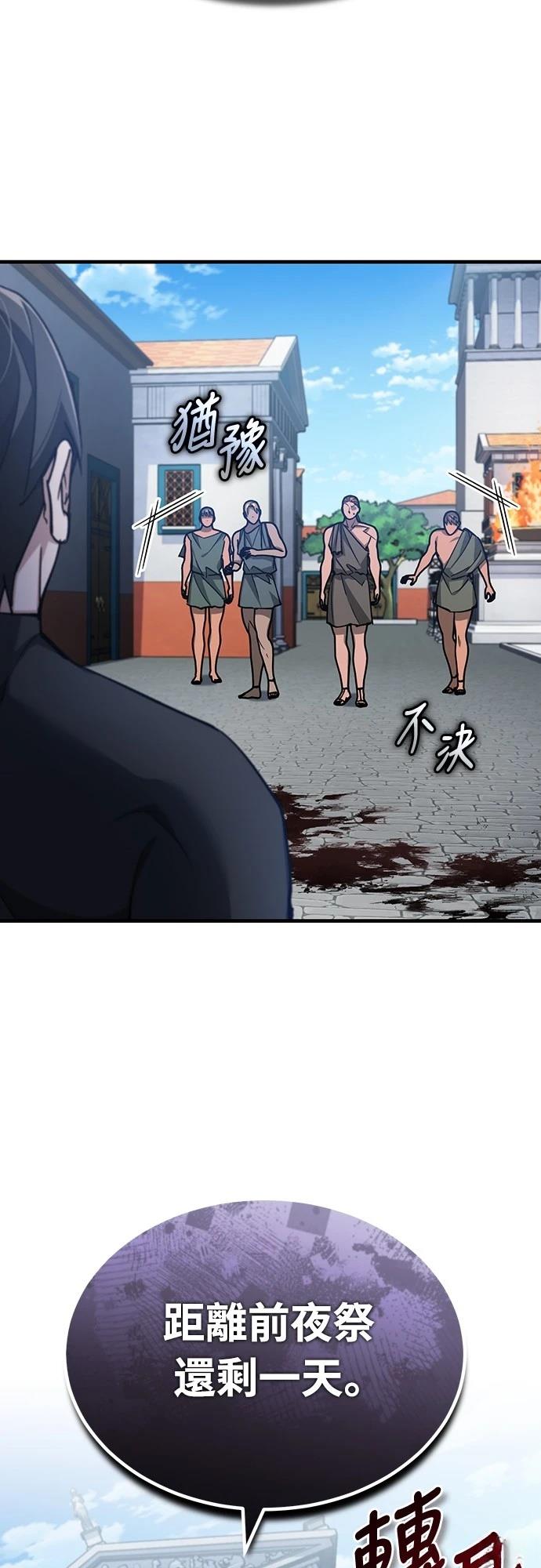 第128话31