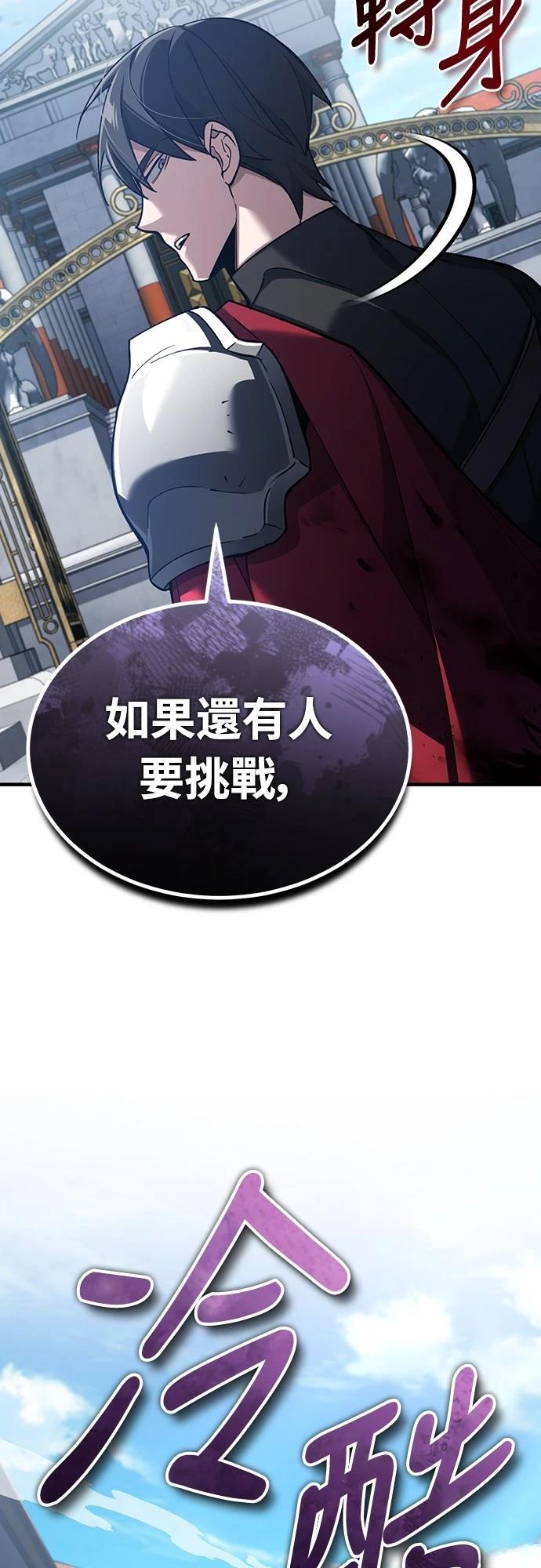 第128话32