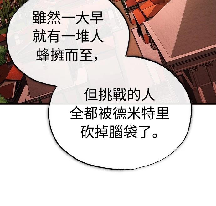 第128话35