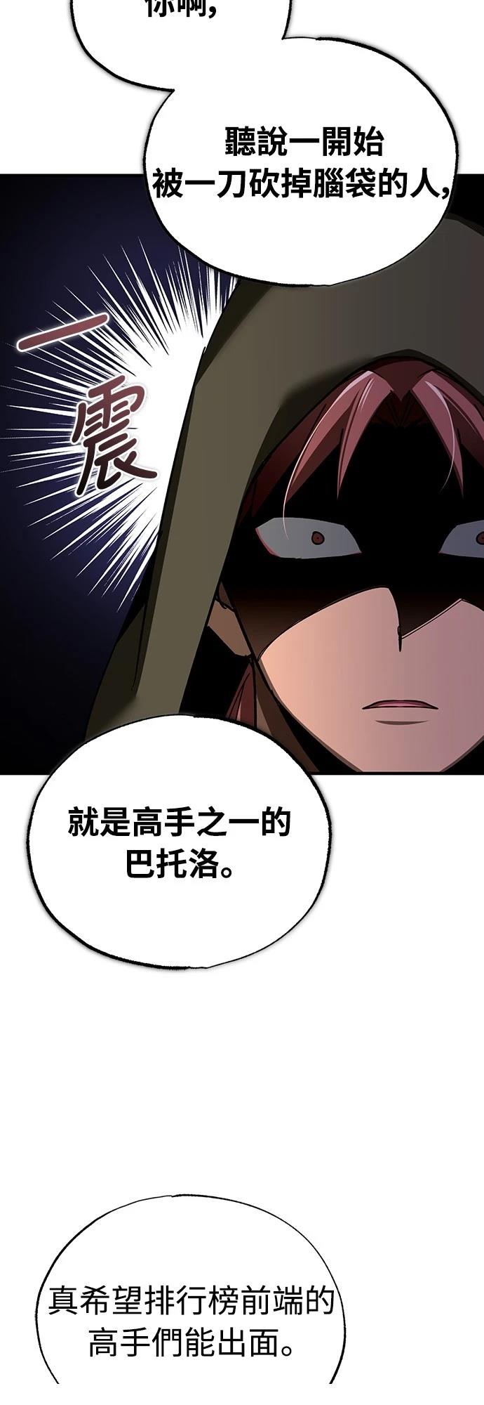 第128话37