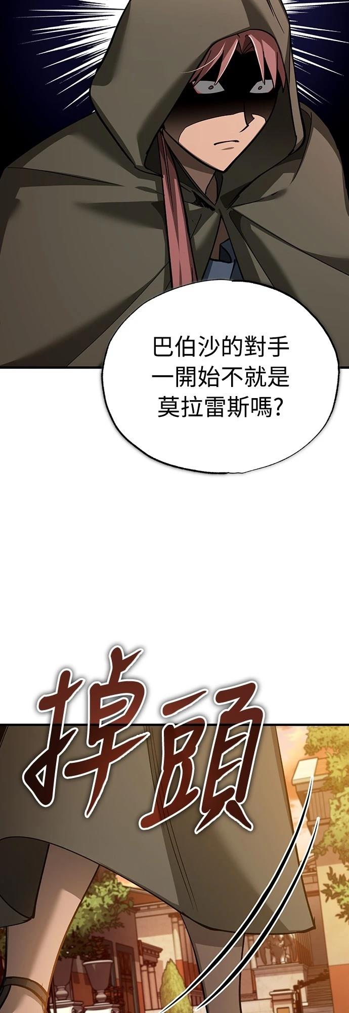 第128话39