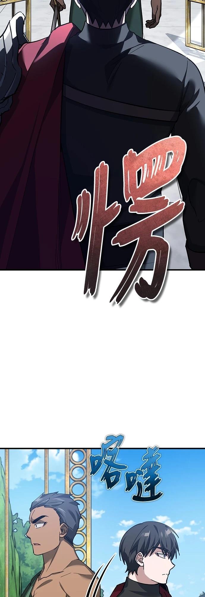 第128话4