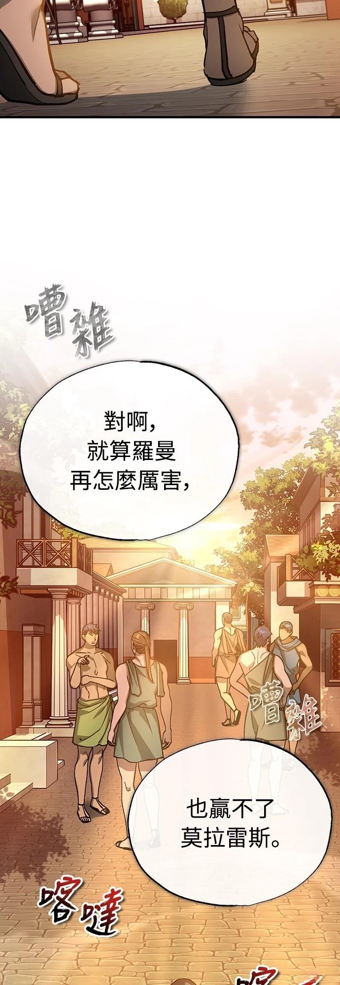 第128话40