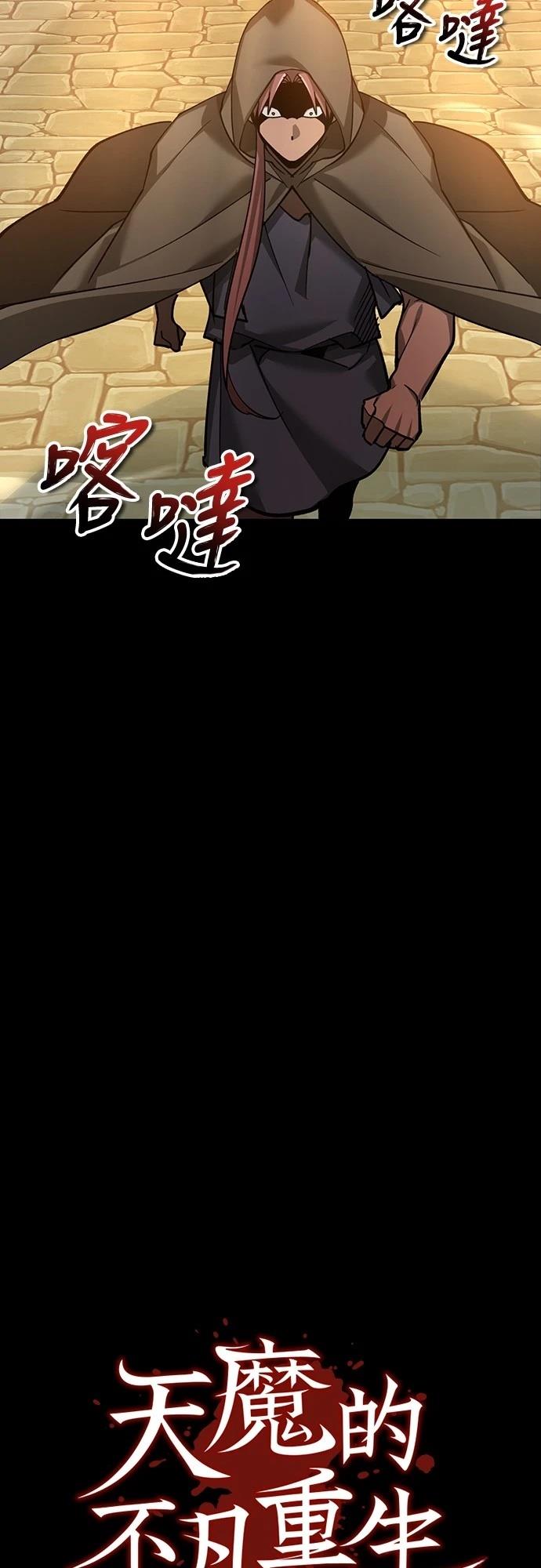 第128话41