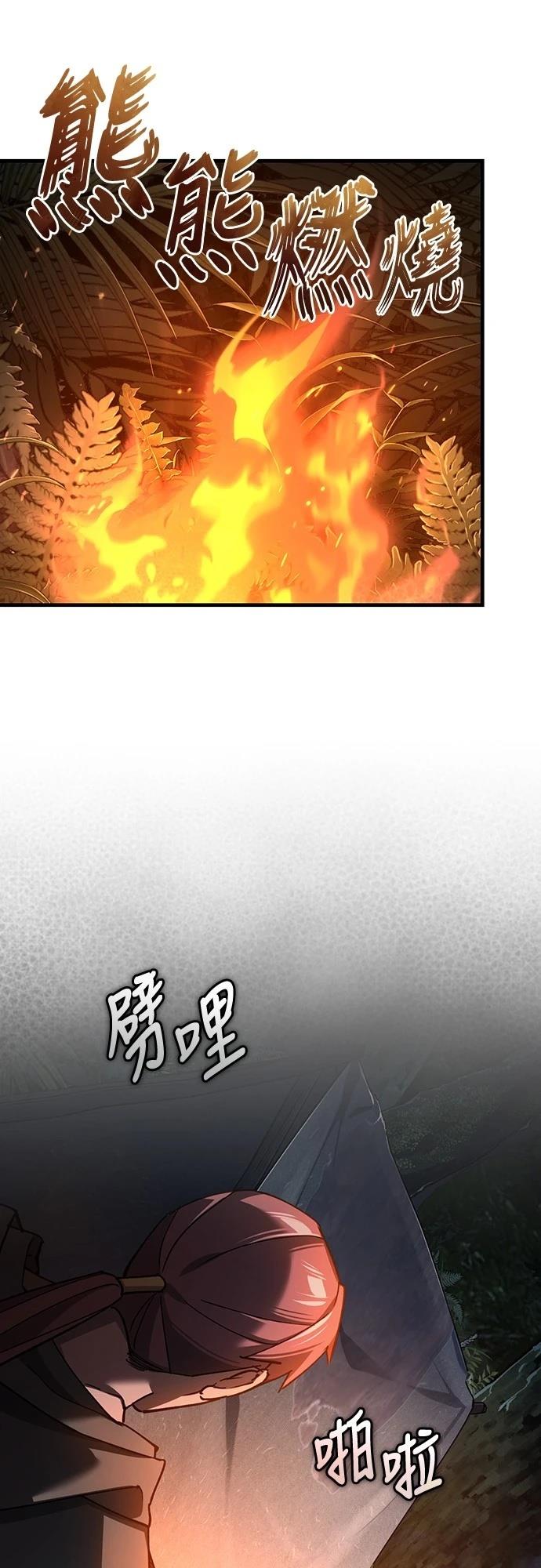 第128话44
