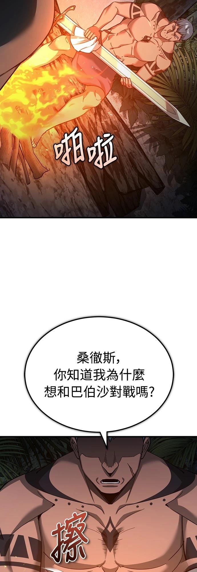 第128话45