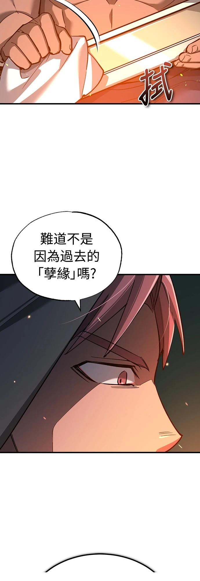 第128话46